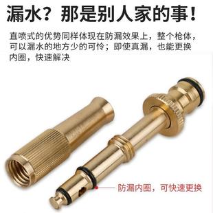 直销直销家用洗车铜直喷水枪直高压园林水枪头奶嘴喷头浇花水 新款