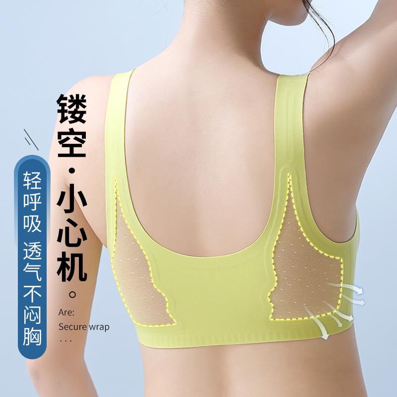 新款直销蕾丝养护内衣薄款 瑜伽跑步运动bra 舒适睡眠文胸孕妇胸