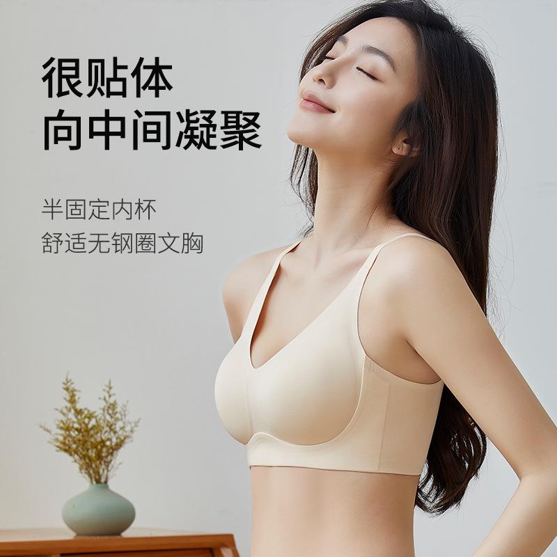 新款直销夏季乳胶内衣女 一片式半固定杯聚拢无钢圈运动文胸 无痕