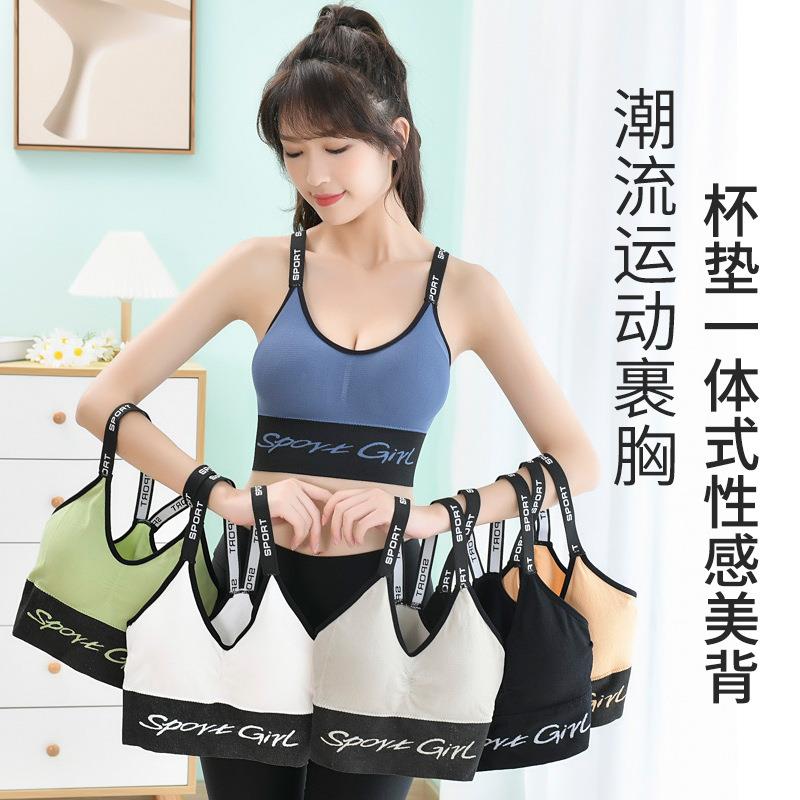 新款直销新款交叉吊带字母美背内抹胸