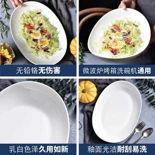 直销日式 新款 餐盘家用异形沙拉盘简约陶瓷菜盘创意椭圆蒸鱼盘餐具