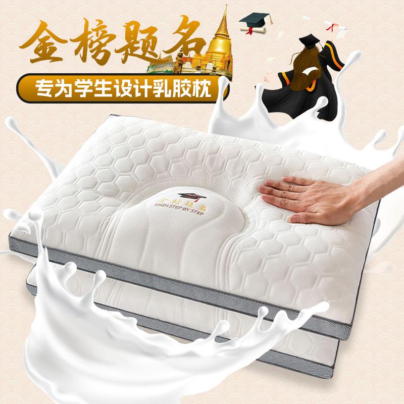 新款直销工厂直销新款乳胶枕头护颈椎助睡眠单人双人宿舍学生枕芯