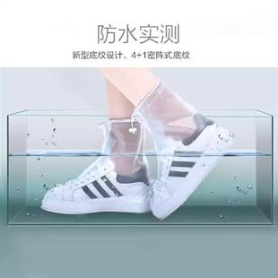 雨靴套加厚耐磨 新款 直销防水防雨鞋 套户外旅行PVC雨鞋 套男女雨鞋