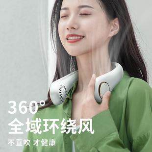 直销新款 新款 无叶挂脖风扇懒人充电挂颈风扇迷你户外运动挂脖风扇