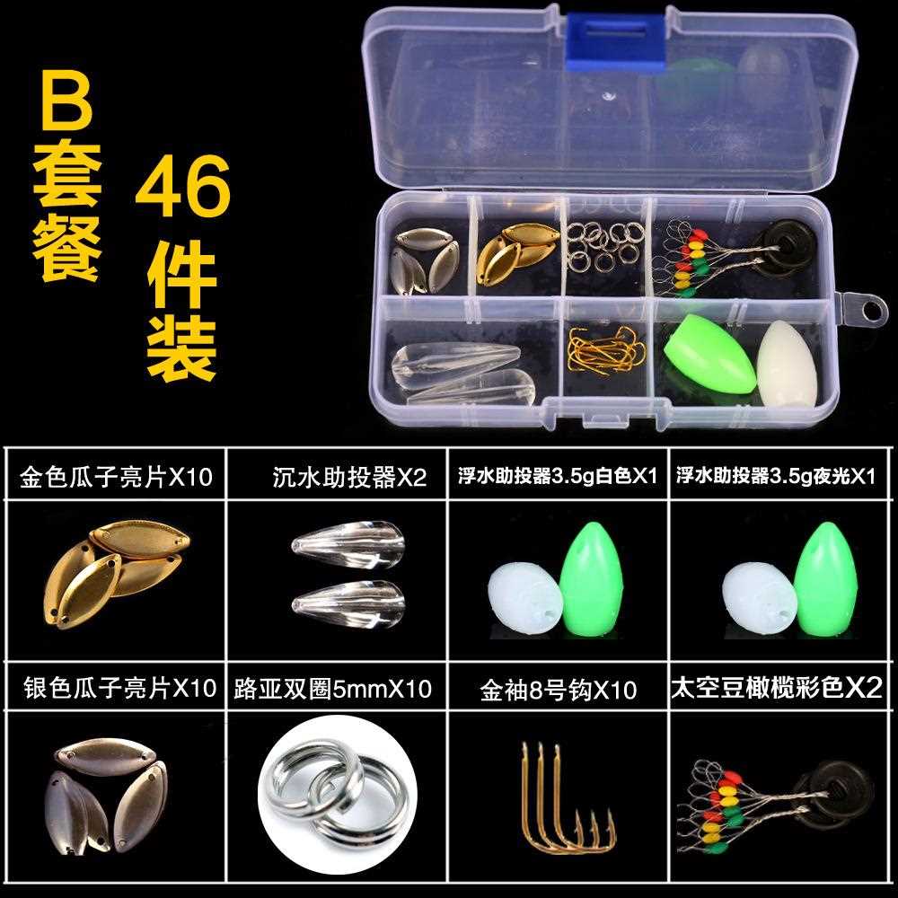 新款直销路亚飞蝇饵浮水沉水助投助抛器远投套装瓜子亮片蚂蚱马口