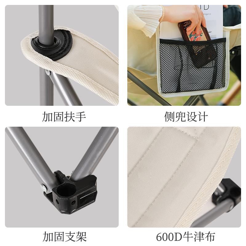 新款直销折叠椅户外便携折叠月亮椅躺椅露营椅子装备小凳子马扎折
