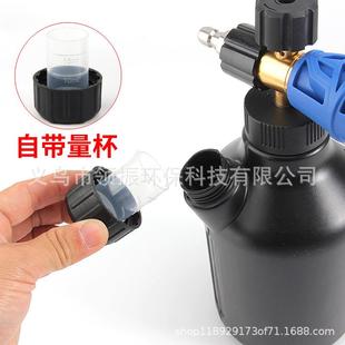 直销PA泡沫壶洗车专用家用洗车套装 新款 清洗机快插喷壶发泡配件专