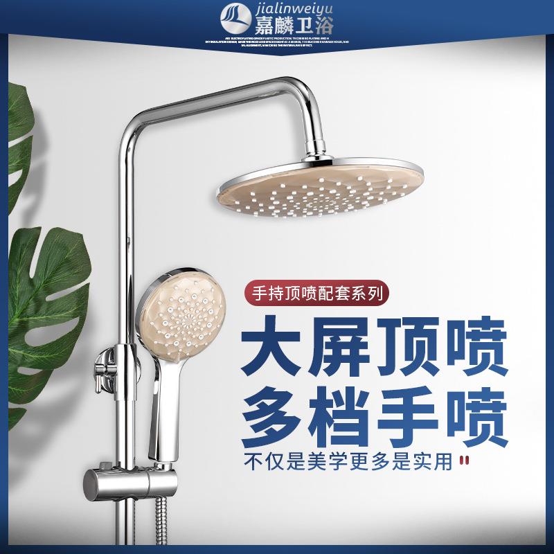 新款直销黑色淋浴手持花洒喷头顶喷套装跨境增压简易洗澡单头