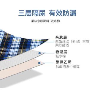 直销可水洗宠物吸水隔尿垫四季 新款 通用防水尿不湿可重复使用狗狗