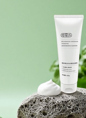 悦罗兰美白洗面奶男士洗面乳提亮肤色控油清爽不油腻温和