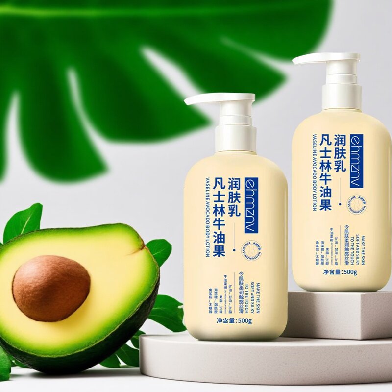 皮肤干燥发痒专用牛油果凡士林身体乳全身用止痒润肤保湿滋润舒缓