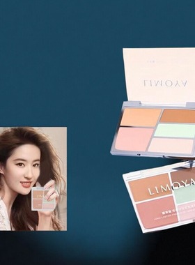 丽茉雅limoya遮瑕五色盘遮瑕膏遮盖持久黑眼圈