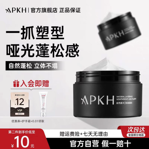 七分虎气岩石发泥丨哑光