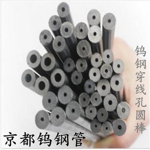 耐冲击用钨钢GD174硬质合金冷镦模用钨钢管 钨钢圆模 钨钢圆环