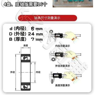 新款 3d打印机盒干燥箱配件pc4送料管快接头铁氟龙608zz轴承全套装