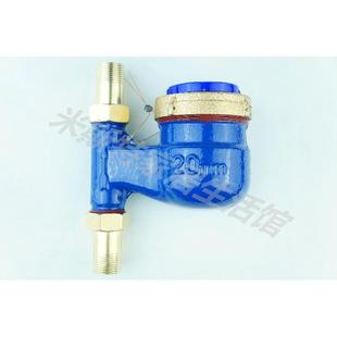 丝扣32天津津江 4分立式 水表DN15家用竖装 DN20冷水表25旋翼式 湿式