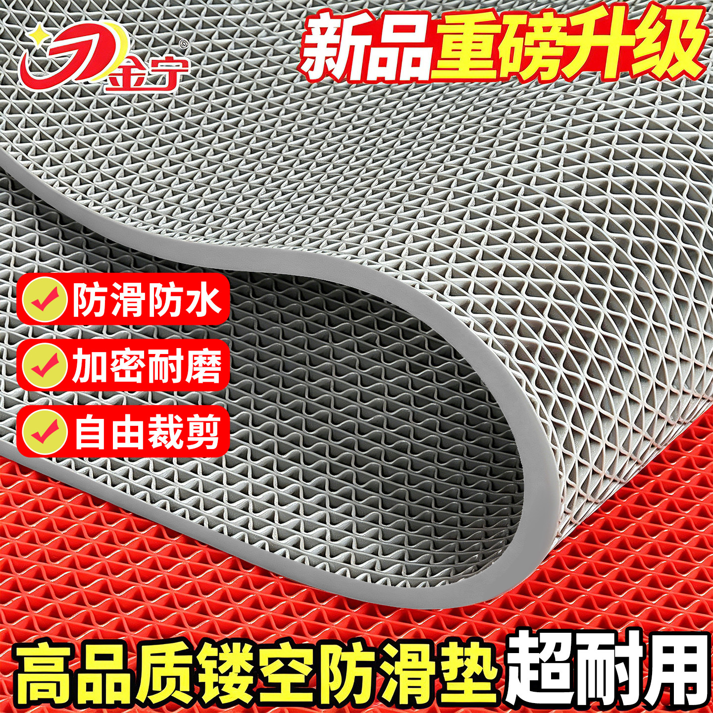 100万人推荐~商用防滑垫地垫