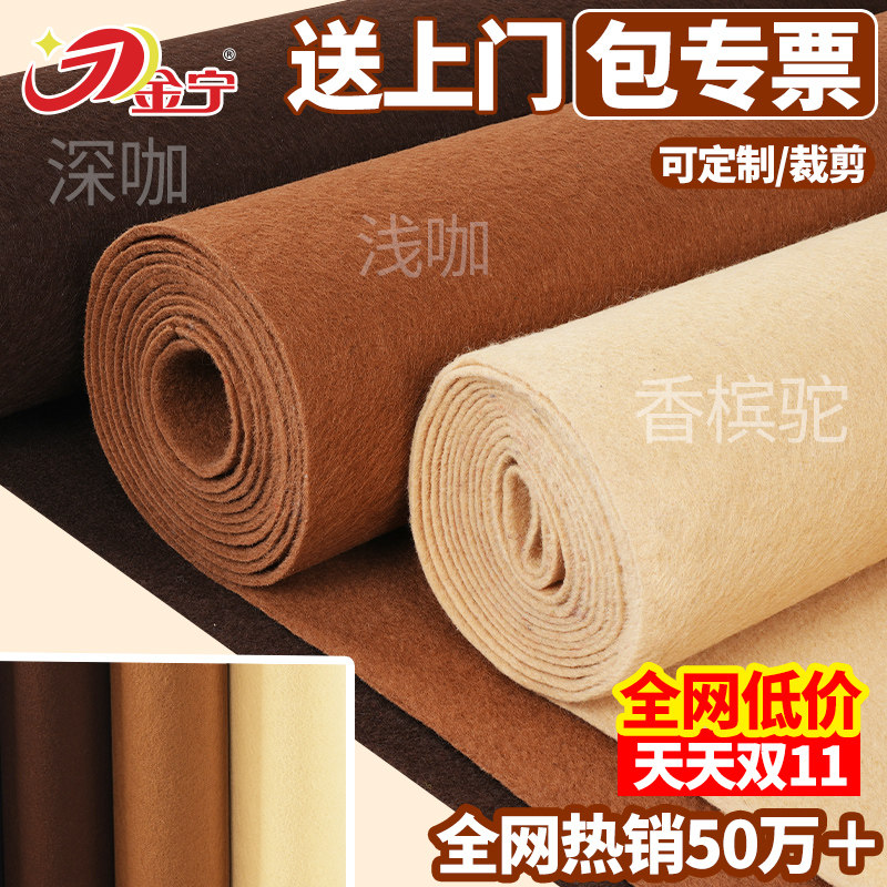 金宁驼色地毯咖啡色一次性大面积舞台加厚商用结婚庆开业店铺门口