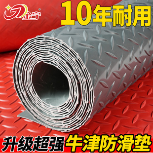 加厚pvc防滑垫子塑料进门防水橡胶入户门垫楼梯仓库厨房地胶地垫