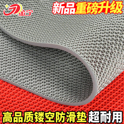 地垫防滑防水防油塑料