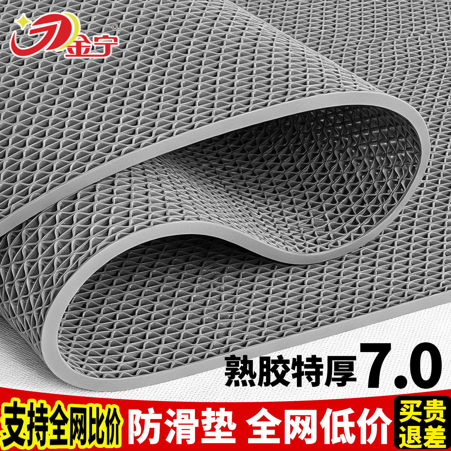 防滑垫地垫PVC软熟胶厕所卫浴