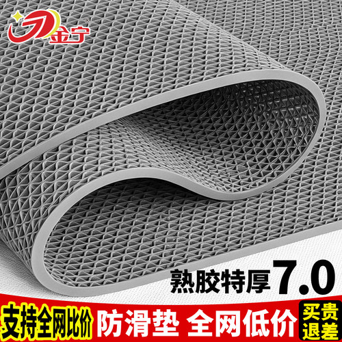 防滑垫地垫PVC软熟胶厕所卫浴