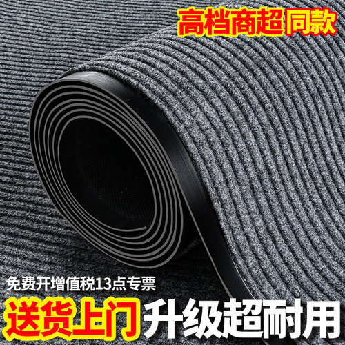 特厚耐磨耐脏防滑防尘入户门垫