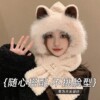 秋冬季可爱加厚一体围脖保暖护耳帽