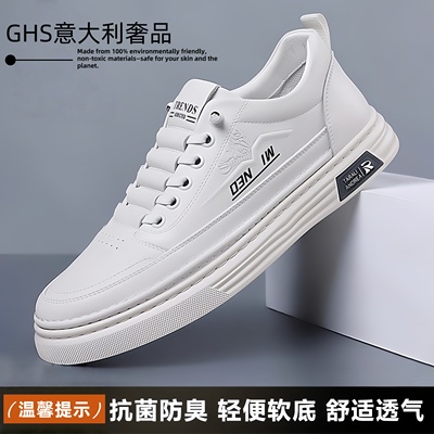 意大利正品高端男鞋真皮头层牛皮透气板鞋男士百搭免系软底休闲鞋