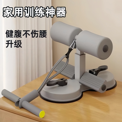 德国仰卧起坐辅助家用健身瘦肚子卷腹拉力带拉力绳运动固定脚器材