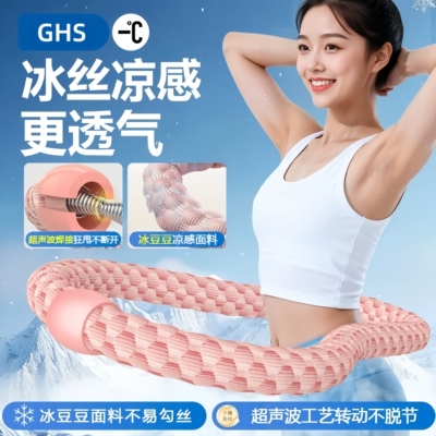 德国冰豆豆软体呼啦圈冰丝夏季凉感5/6斤收腹4加重不伤腰瘦肚子女