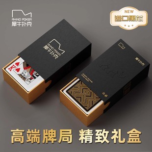 扑克牌私人定制礼盒掼蛋扑克进口黑芯纸双副礼盒装 双面布纹纸耐打