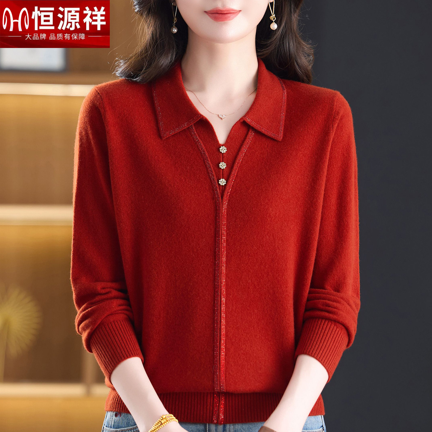 恒源祥100纯羊毛衫女秋冬设计感polo领针织衫翻领中老年妈妈毛衣