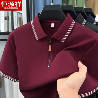 高端品牌官方正品休闲男装潮爆款