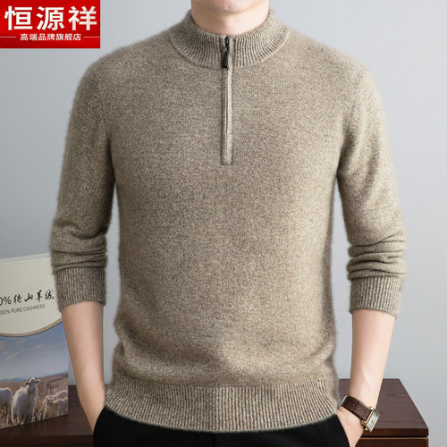 高端品牌官方正品休闲男装潮爆款