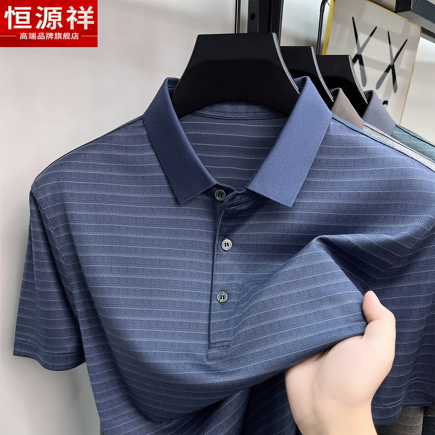 高端品牌官方正品休闲男装潮爆款图片