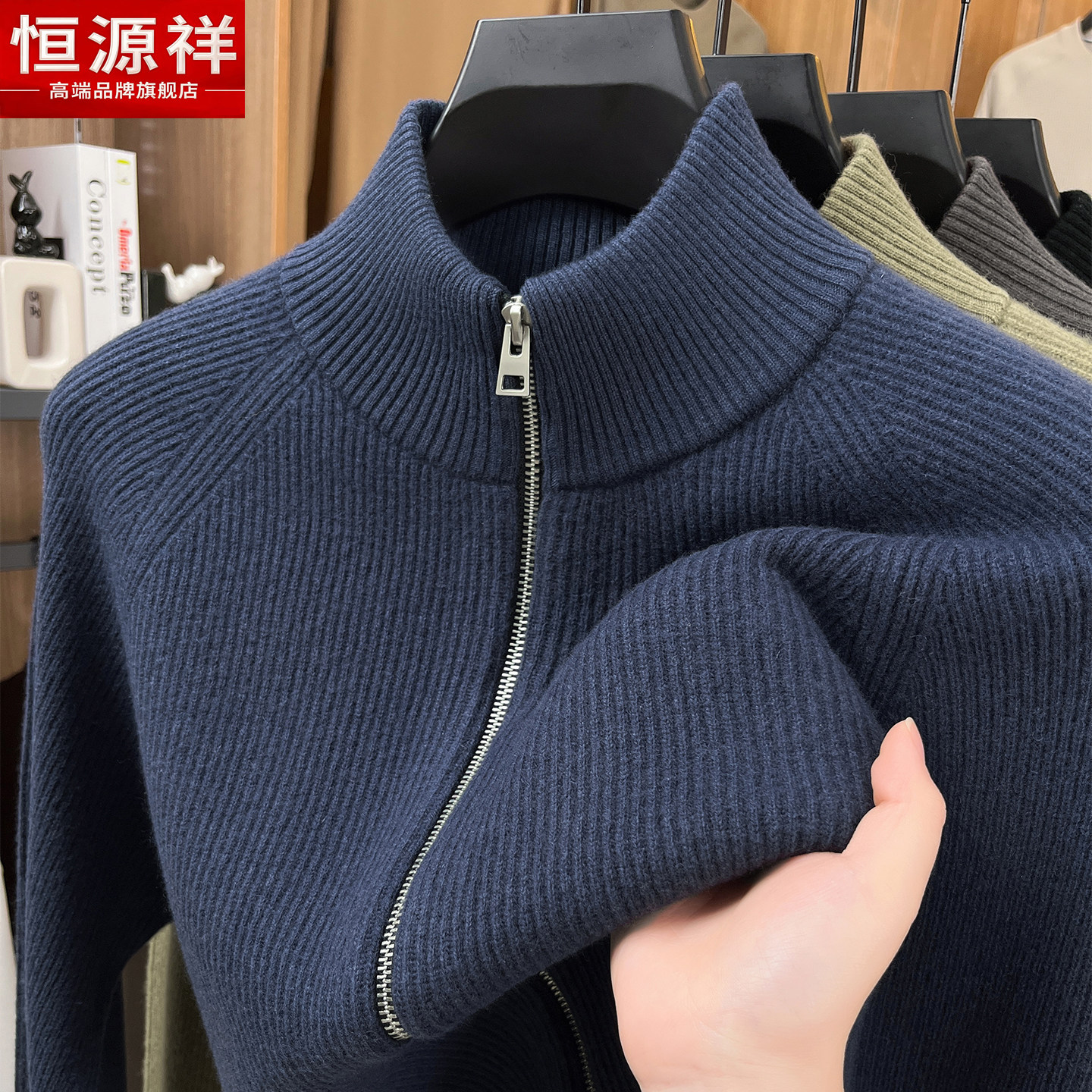 高端品牌商务休闲男装韩版潮爆款
