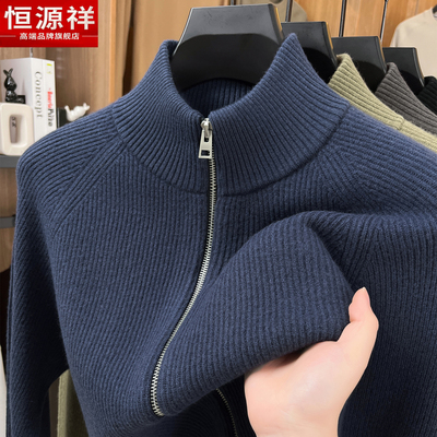 高端品牌商务休闲男装韩版潮爆款