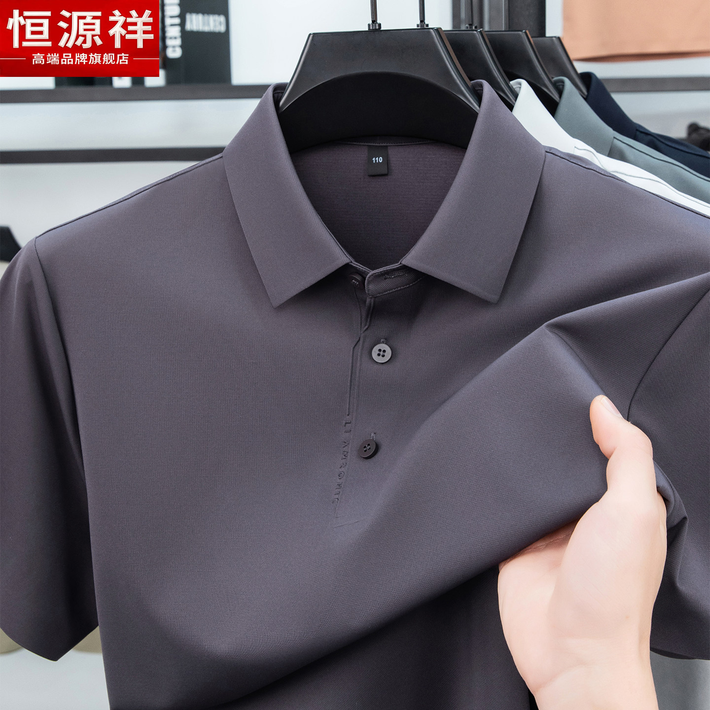 高端品牌官方正品休闲男装潮爆款图片