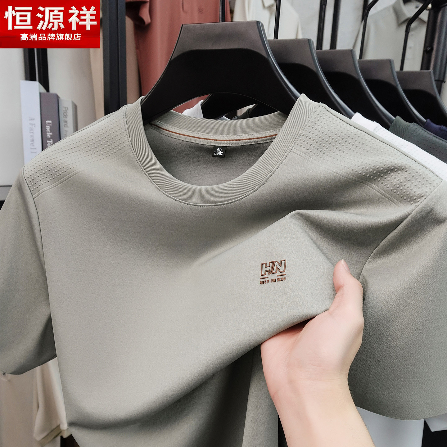 高端品牌官方正品休闲男装潮爆款图片