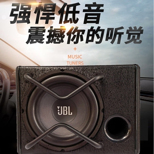 汽车音响低音炮12寸12V大功率车载重低音喇叭后备箱JB无源有源炮