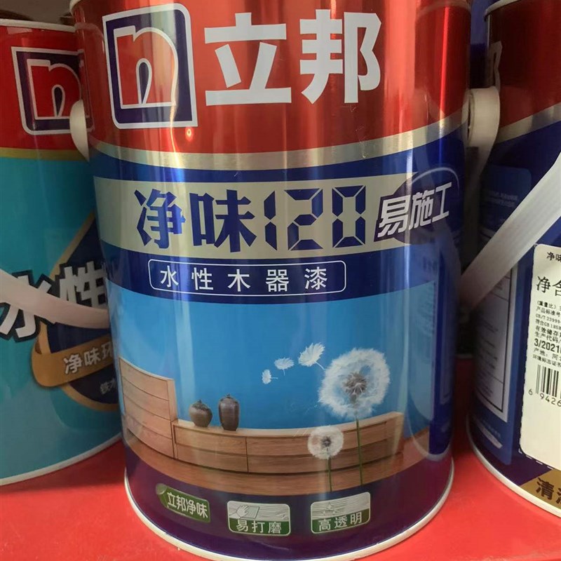 立邦水性木器漆净味120油漆家具木门窗翻新改色板材封闭修补腻子