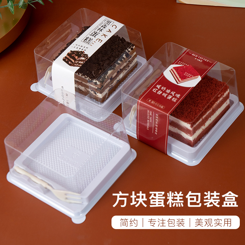 蛋糕类点心包装盒/包装袋