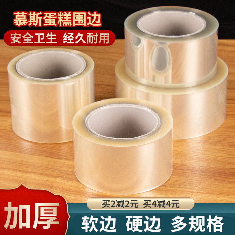 其他点心包装盒/包装袋