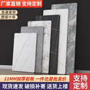 岩板台面定制茶几餐桌面电视飘窗大理石桌面浴室瓷砖板材加工订做