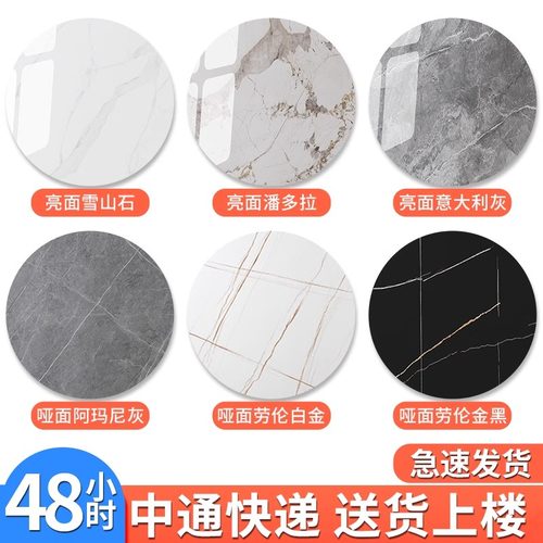 岩板桌面餐桌茶几瓷砖台面定制厨房整体橱柜餐柜大理石桌板加工订