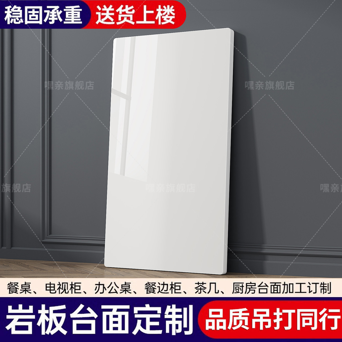 岩板台面定制瓷砖桌面板材大白色理石桌面板餐边柜台面板厨房加工
