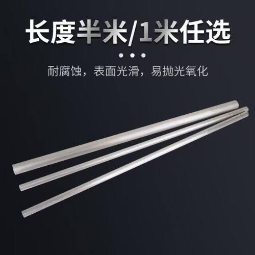 6061铝棒实心圆柱6063铝合金棒切割加工3 4 56 78 9 10 600mm