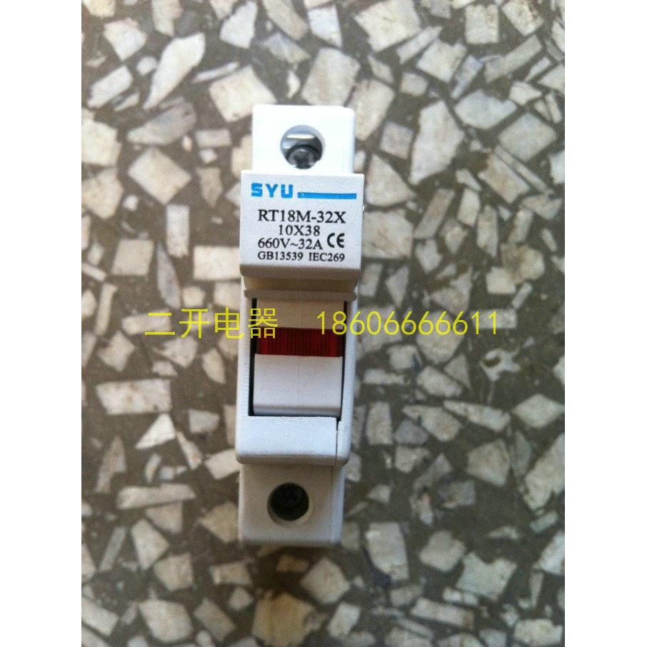 厂价直销 优质 RT18-32X 1P 熔断器底座 带指示灯 10*38 塑料壳