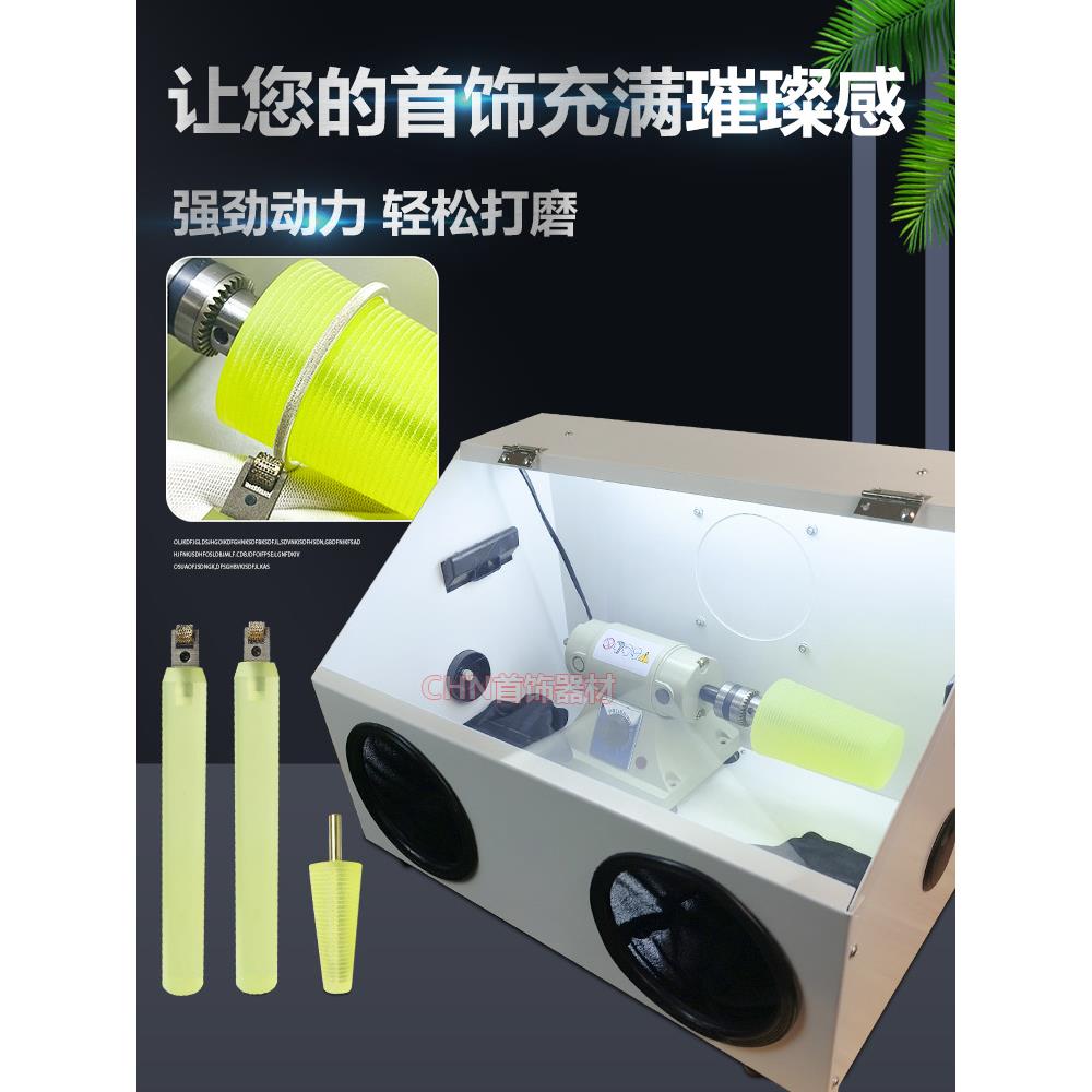 钻石滚砂棒金银铜戒指手镯滚砂滚砂轮滚砂刀拉砂星耀款满天星制作